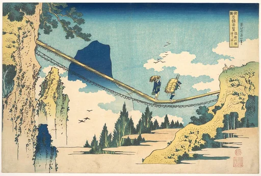 諸國名橋奇覧 飛越の堺つりはし|The Suspension Bridge on the Border of Hida and Etchū Provinces (Hietsu no sakai tsuribashi), from the series Remarkable Views of Bridges in Various Provinces (Shokoku meikyō kiran)