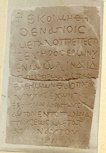 Inscribed Stele