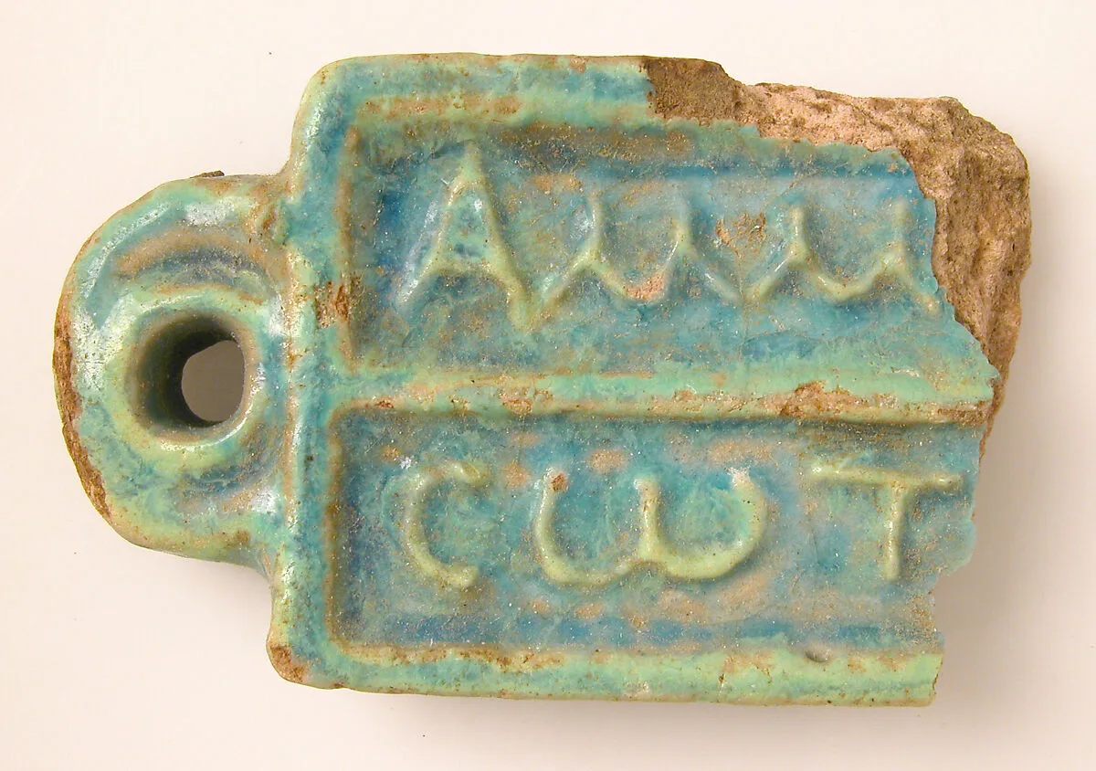 Pottery Fragment — Unknown