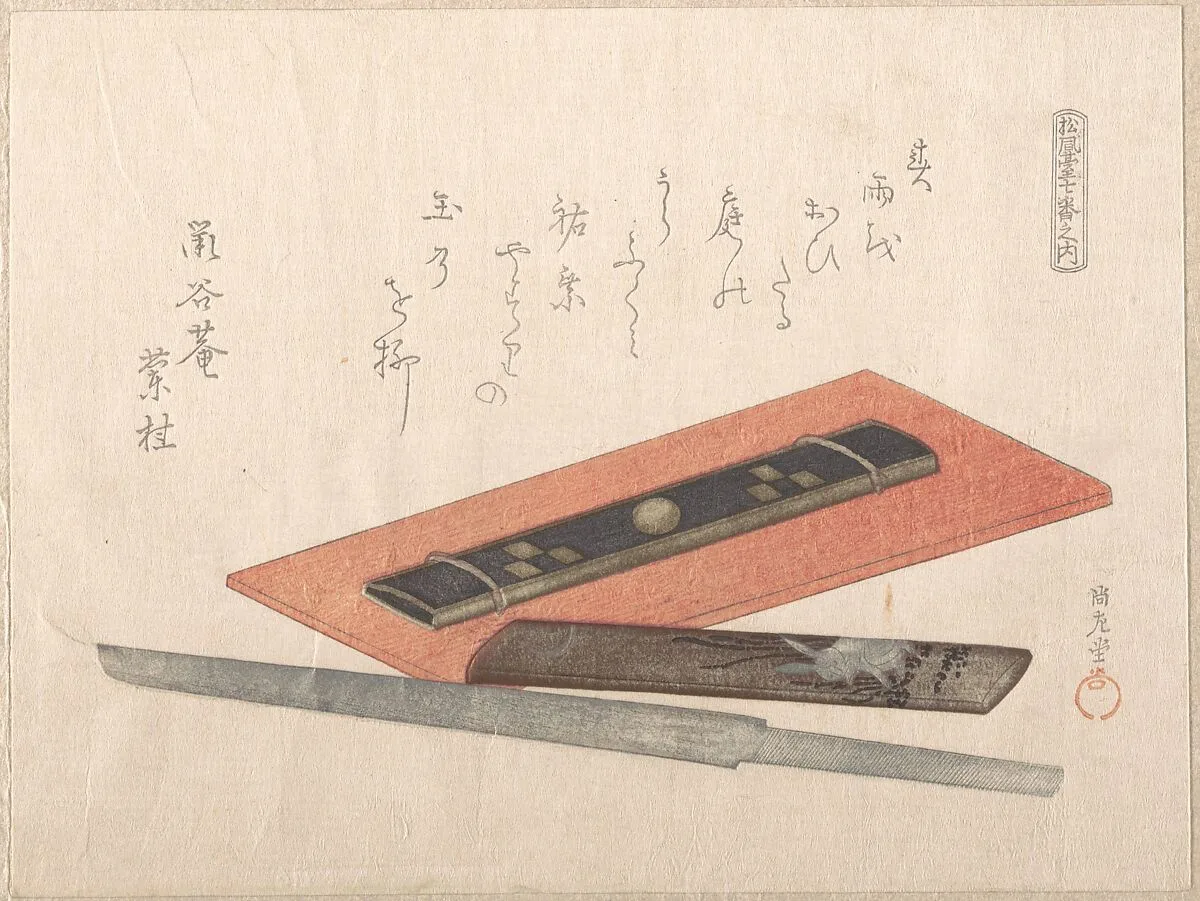 Untitled — Kubo Shunman