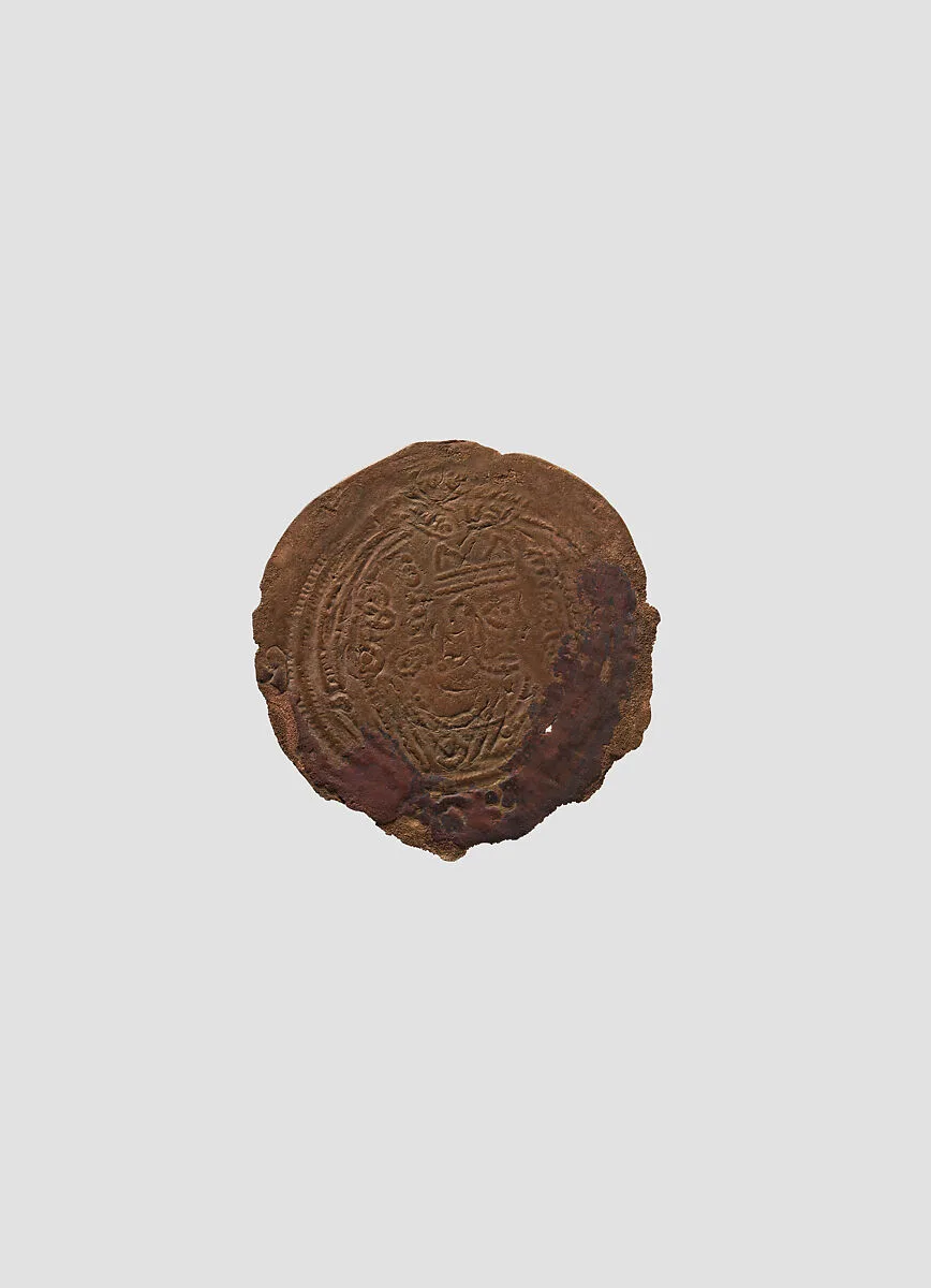 Coin — Unknown