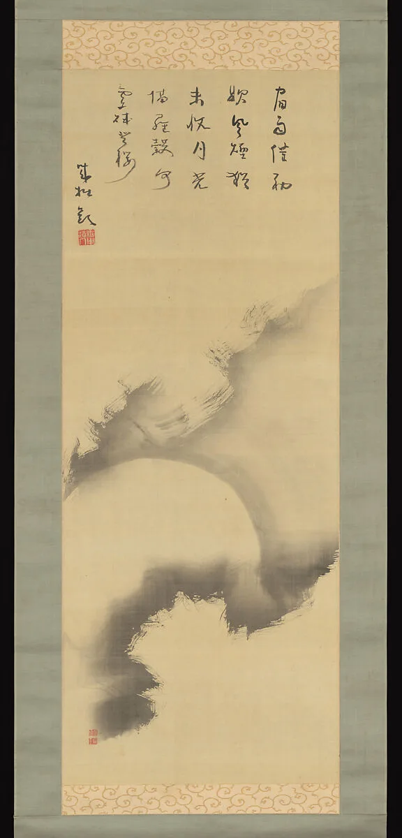 月に雲図 (Tsuki ni kumo zu)|Moon amid Clouds — Gekijō 撃壤|Seisetsu Shūcho 誠拙周樗