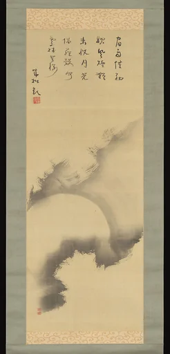 月に雲図 (Tsuki ni kumo zu)|Moon amid Clouds