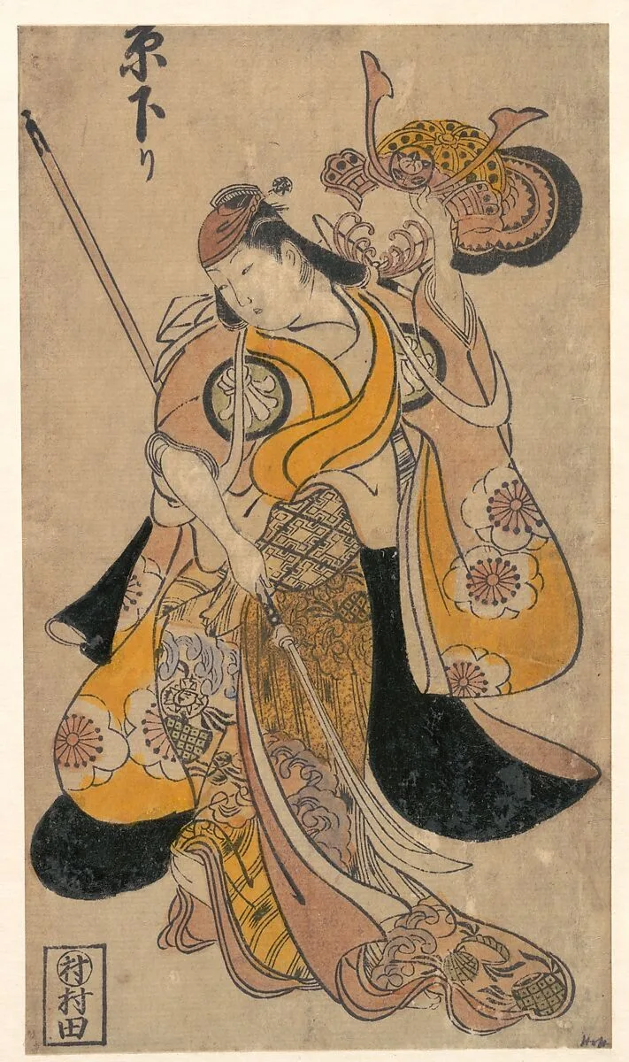Untitled — Nishimura Shigenaga