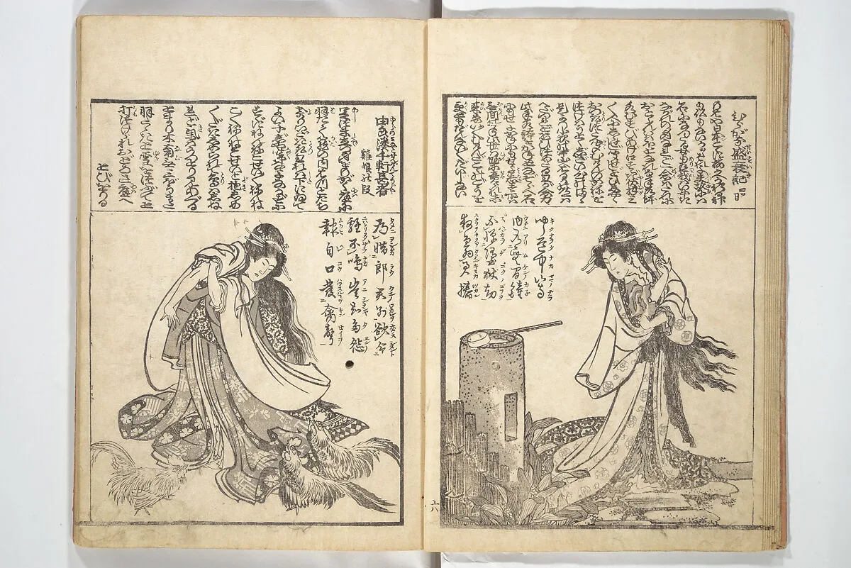 画本浄瑠璃絶句|Mixed Verses on Jōruri (Puppet Theater) (Ehon jōruri zekku) 画本浄瑠璃絶句 — Katsushika Hokusai 葛飾北斎