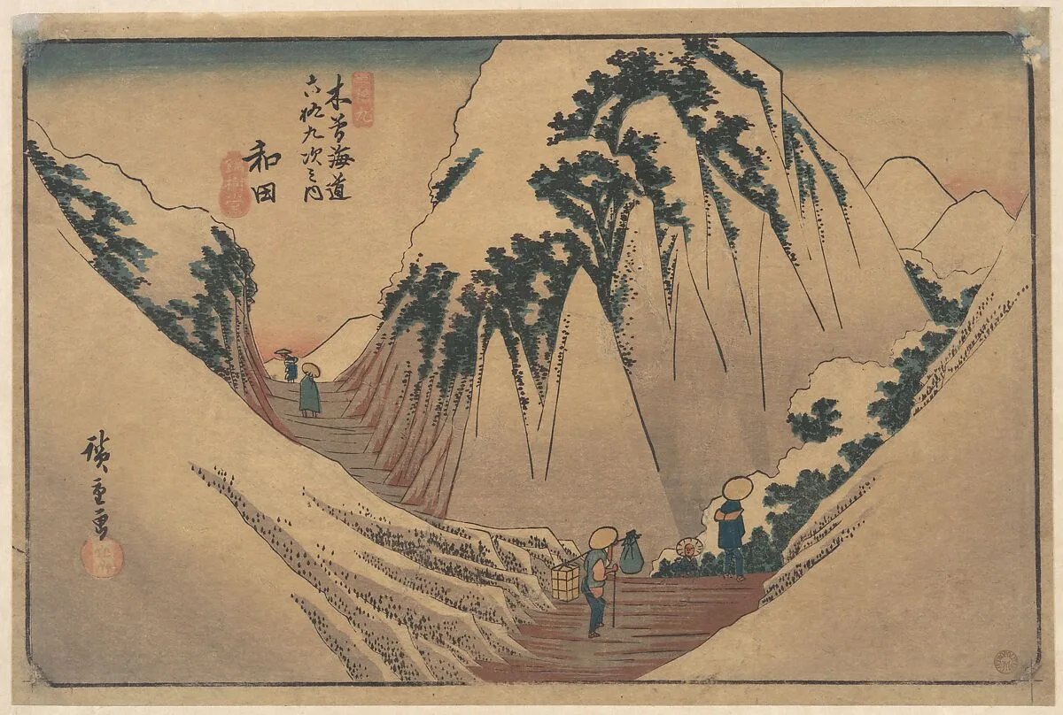 木曽海道六拾九次之内 和田|Wada Station — Utagawa Hiroshige