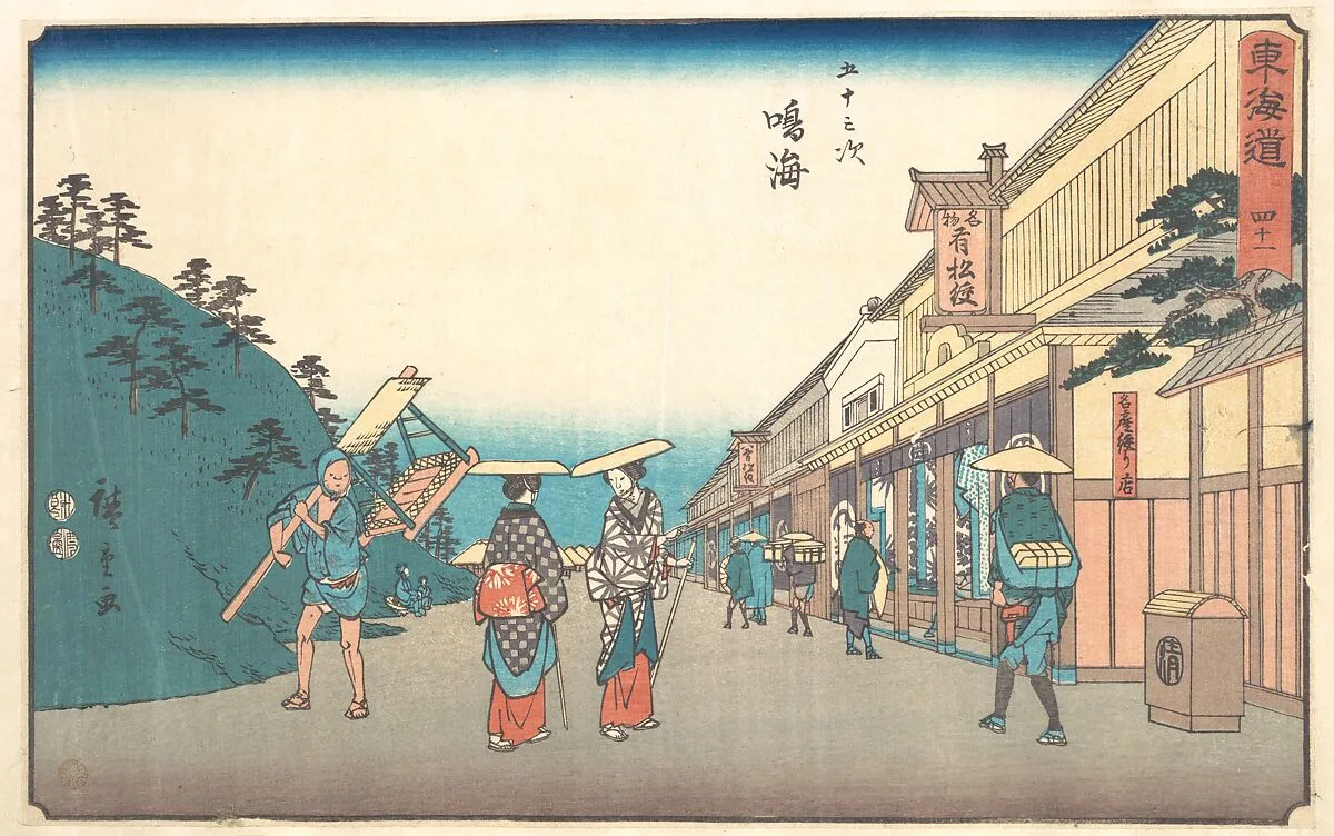 東海道五十三次 鳴海 名産絞り店|Narumi — Utagawa Hiroshige