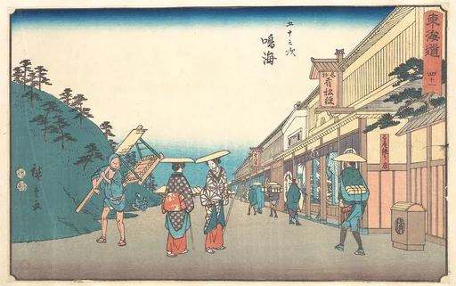 東海道五十三次 鳴海 名産絞り店|Narumi