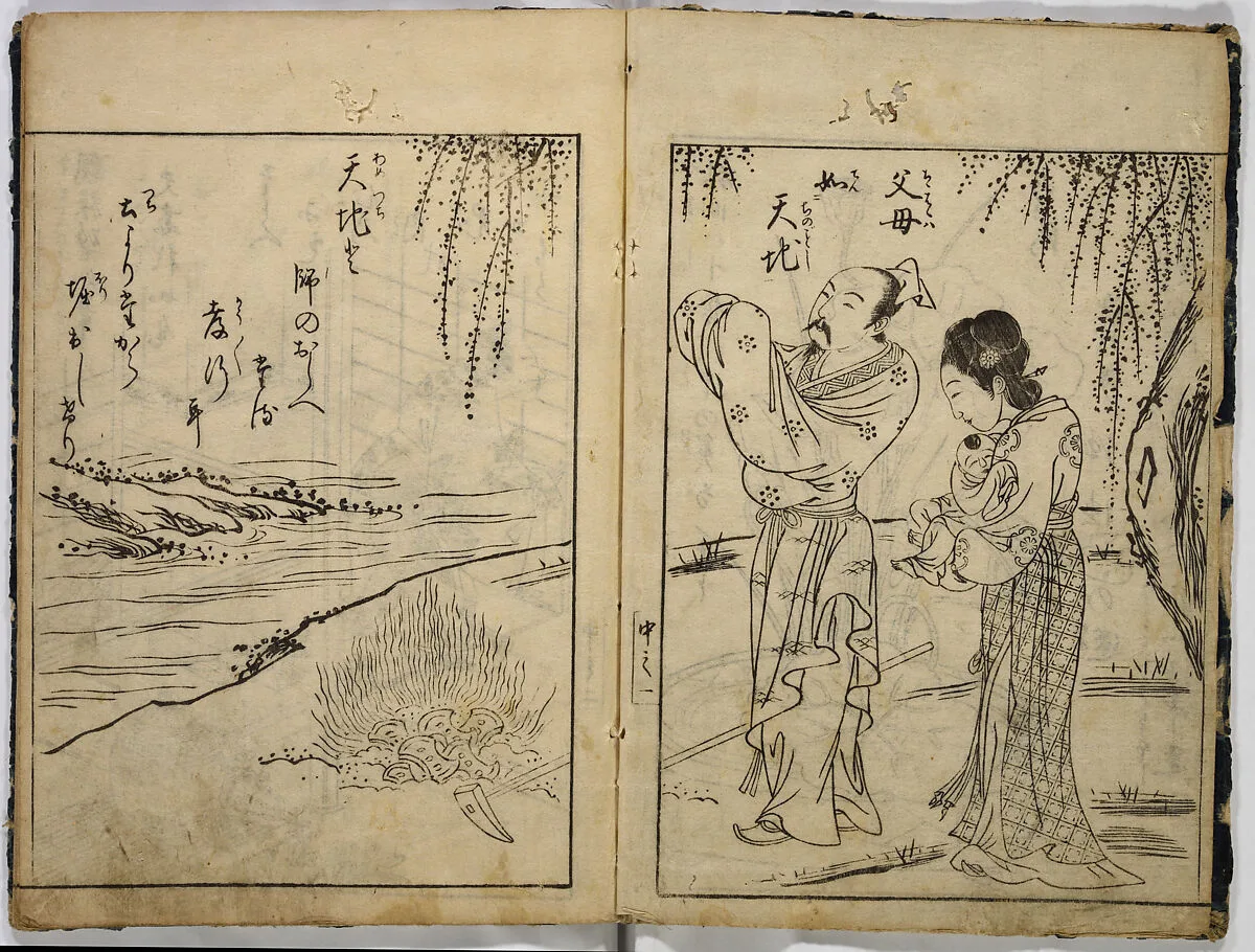Untitled — Unidentified artist