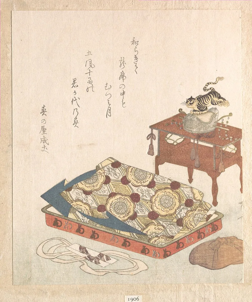 舞楽衣装『春雨集』 摺物帖|Costume for Bugaku Court DanceFrom the Spring Rain Collection (Harusame shū), vol. 1 — Ryūryūkyo Shinsai