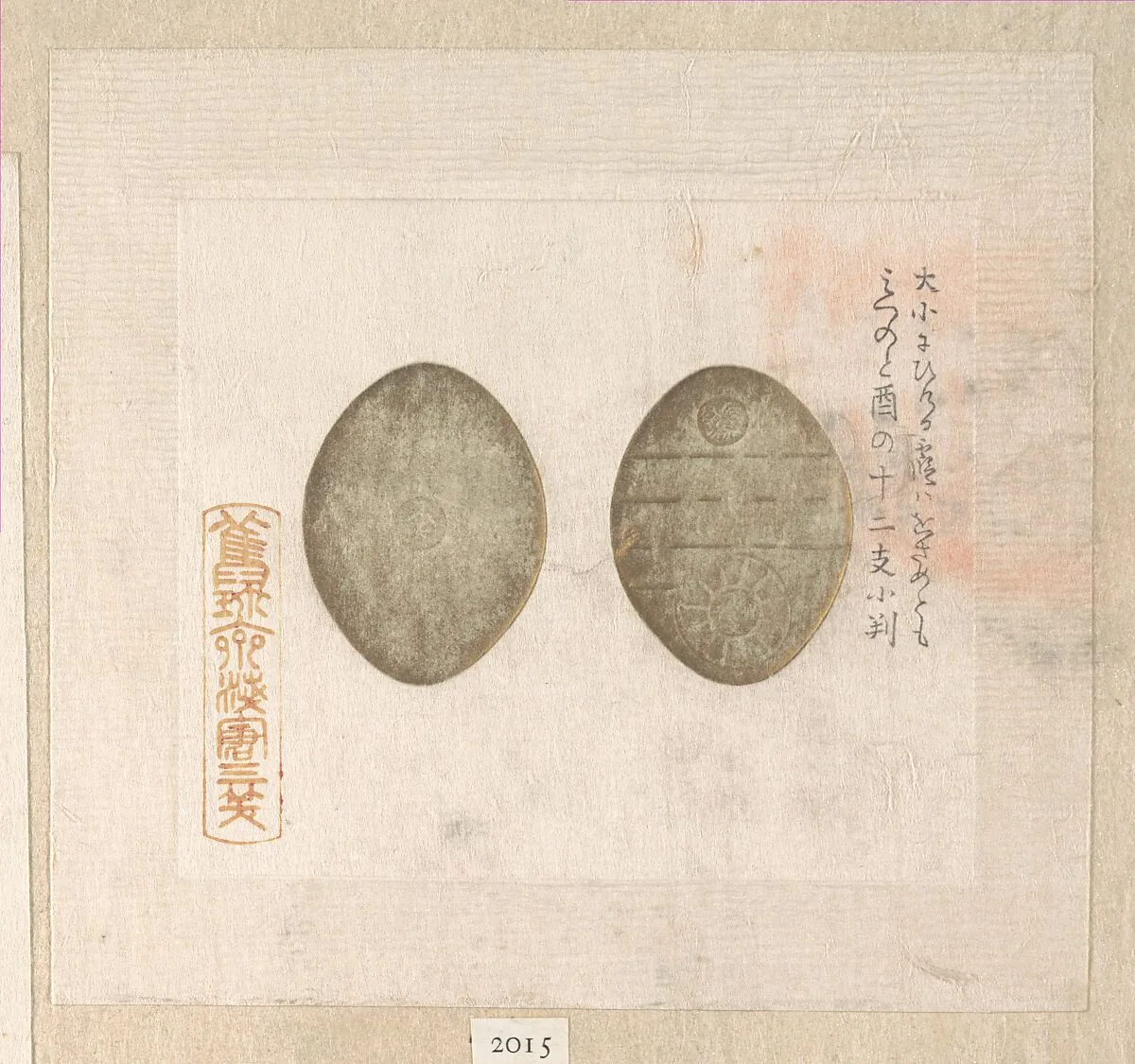 Untitled — Asakura Sansho