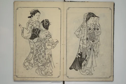『絵本浅香山』|Picture Book of Mount Asaka (Ehon asakayama) 絵本浅香山