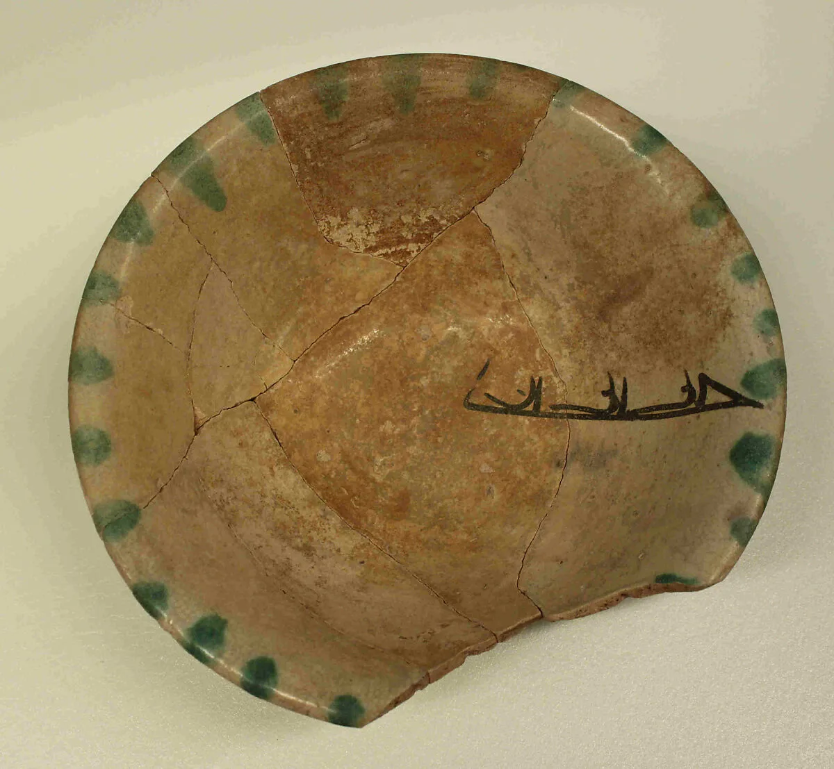 Bowl with Inscription — Unknown