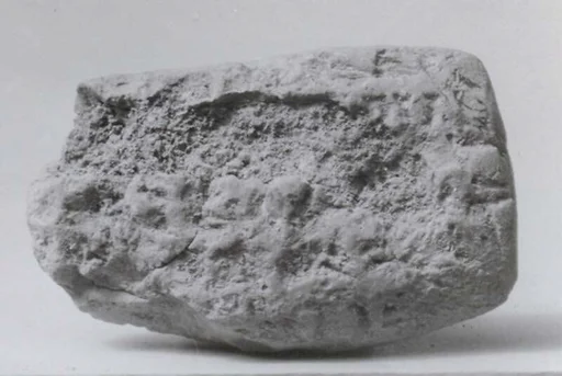Cuneiform tablet: account of pomegranate delivery, Ebabbar archive