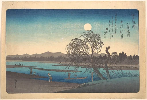 江戸近郊八景之内 玉川秋月|Autumn Moon on the Tama River