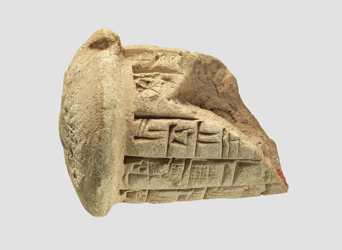 Votive cone with cuneiform inscription of Gudea — Unknown