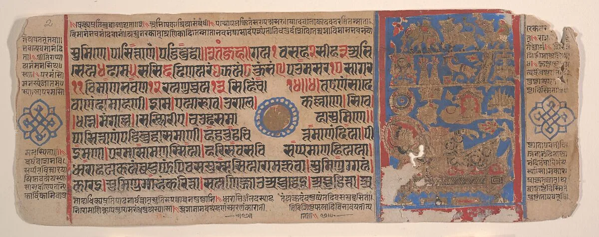 Untitled — Bhadrabahu