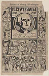 History of George Washington, Bi.Centennial 1732-1932 (W500) — Unknown