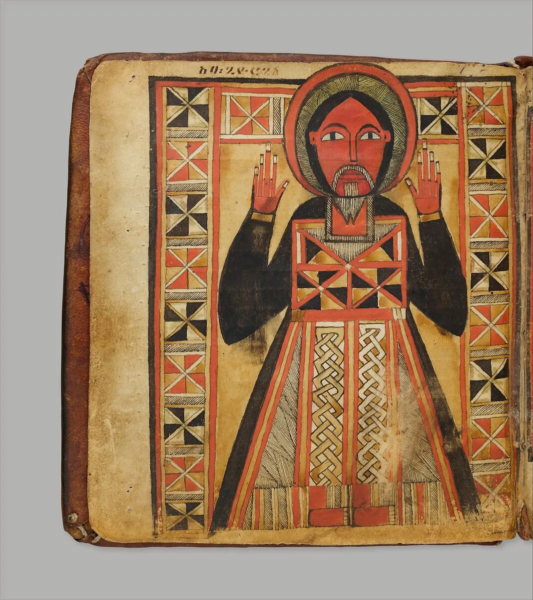 Prayer Book: Arganonä Maryam (The Organ of Mary) — Baselyos (The Ground Hornbill Master)