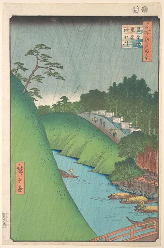 名所江戸百景 昌平橋 聖堂 神田川|Shohei Bridge, Seido Temple and Kanda River