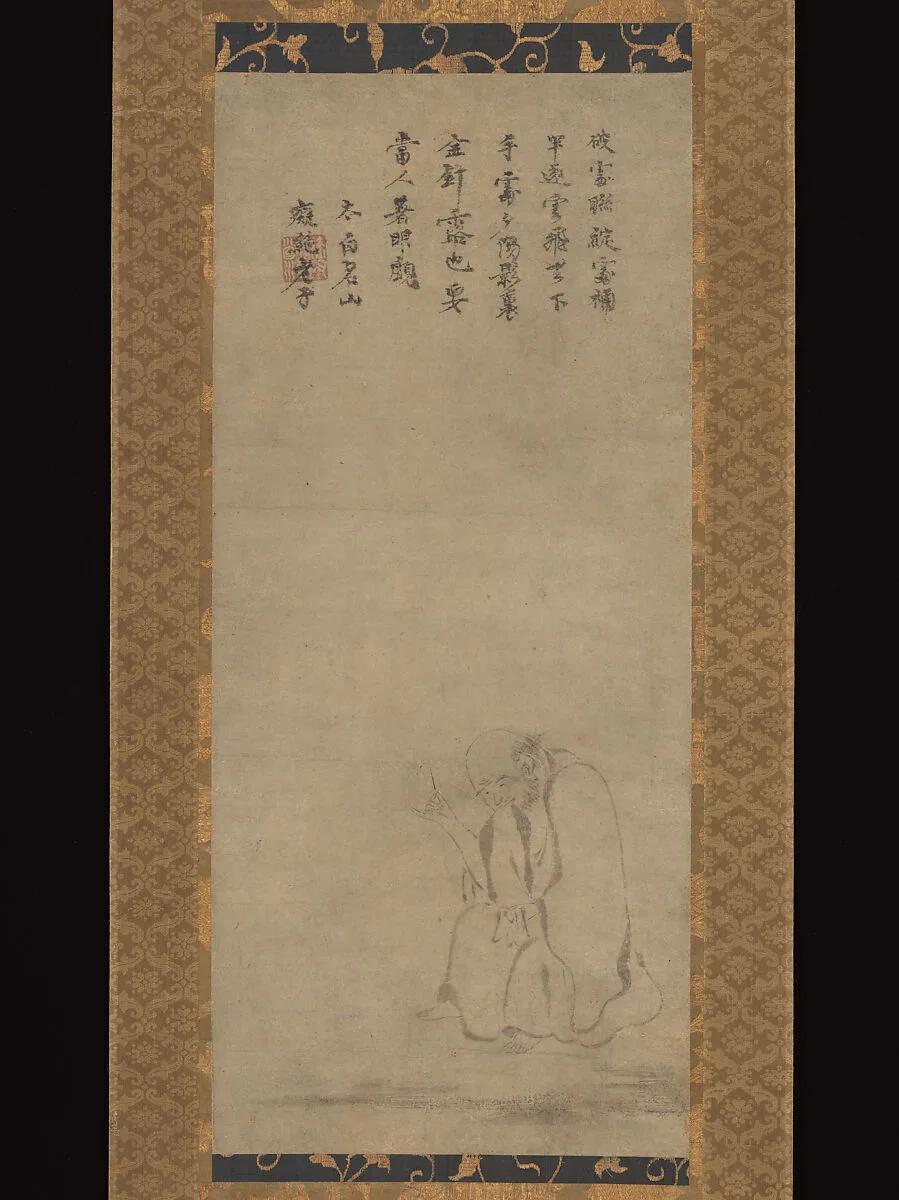 Untitled — Unidentified artist