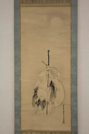 布袋図 (Hotei zu)|Hotei