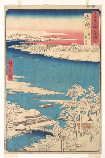 六十余州名所図会 武蔵 隅田川 雪の朝|Morning after a Snowfall, the Sumida River, Musashi Province, from the series Views of Famous Places in the Sixty-Odd Provinces