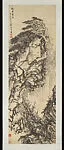 近代 劉海粟 松岩霧瀑圖 軸|Pine Cliff and Waterfall — Liu Haisu