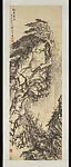 近代  劉海粟  松岩霧瀑圖  軸|Pine Cliff and Waterfall
