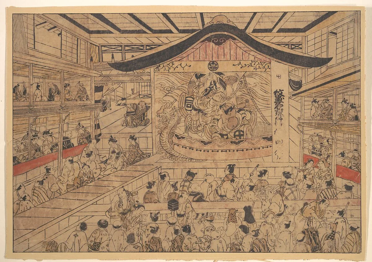 浮絵 「紋尽名古屋曽我」|Perpsective View (uki-e) of a Kabuki Theatre, with a Performance of The Crest Patterns of the Soga Brothers and Nagoya Sanza (Mon-zukushi Nagoya Soga) — Okumura Masanobu
