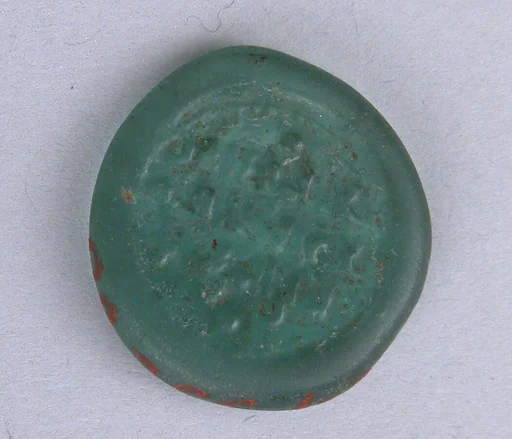 Coin Weight