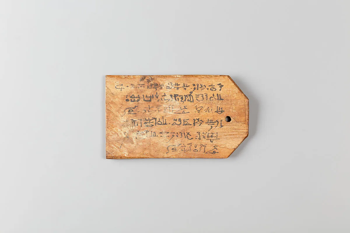 Mummy label of Petemin, the son of Petempto, whose father was Petemin the Younger; his mother Thatre — Unknown