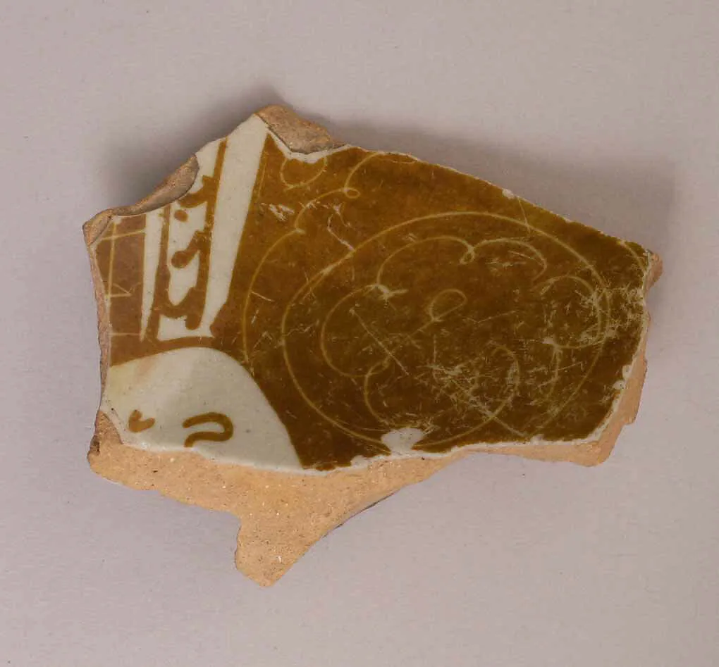 Fragment of a Dish — Unknown
