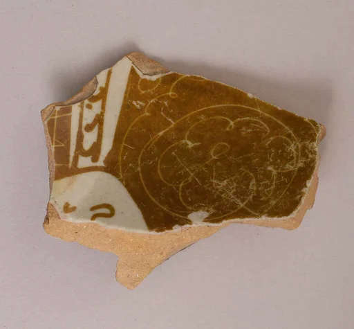 Fragment of a Dish