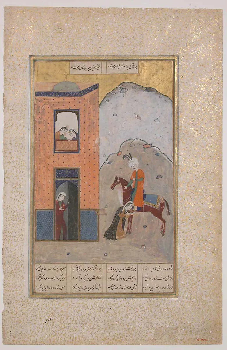 "Khusrau Arriving at Shirin's Palace", Folio from a Khamsa (Quintet) of Amir Khusrau Dihlavi — Amir Khusrau Dihlavi|Ala al-Din Muhammad