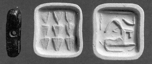 Rectangular plaque seal — Unknown