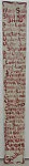 [Hand-painted Sign: Menu of Fish and Seafood "Nova Scotia…" ]