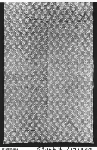 Piece