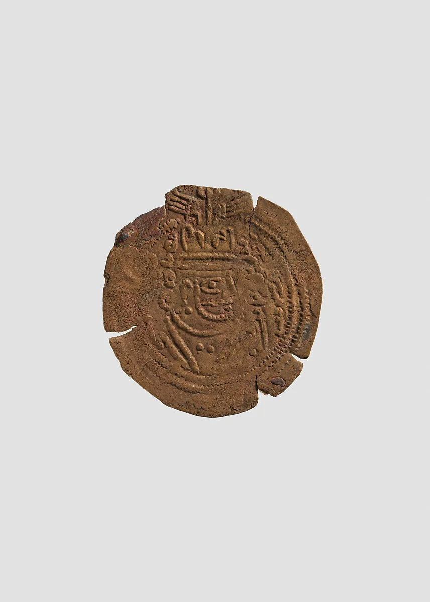 Coin — Unknown
