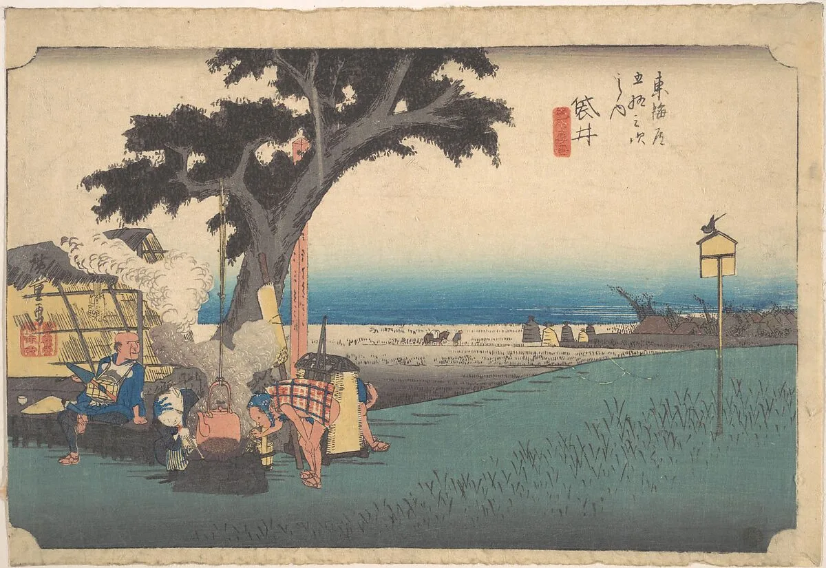 東海道五十三次之内 袋井 出茶屋の図|Fukuroi; De Chaya — Utagawa Hiroshige