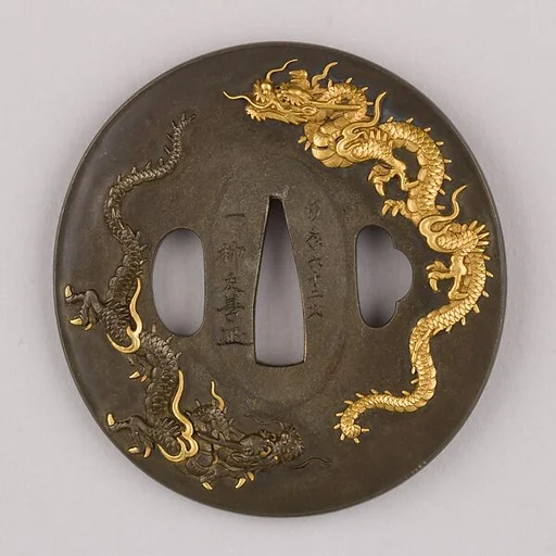 Sword Guard (Tsuba)
