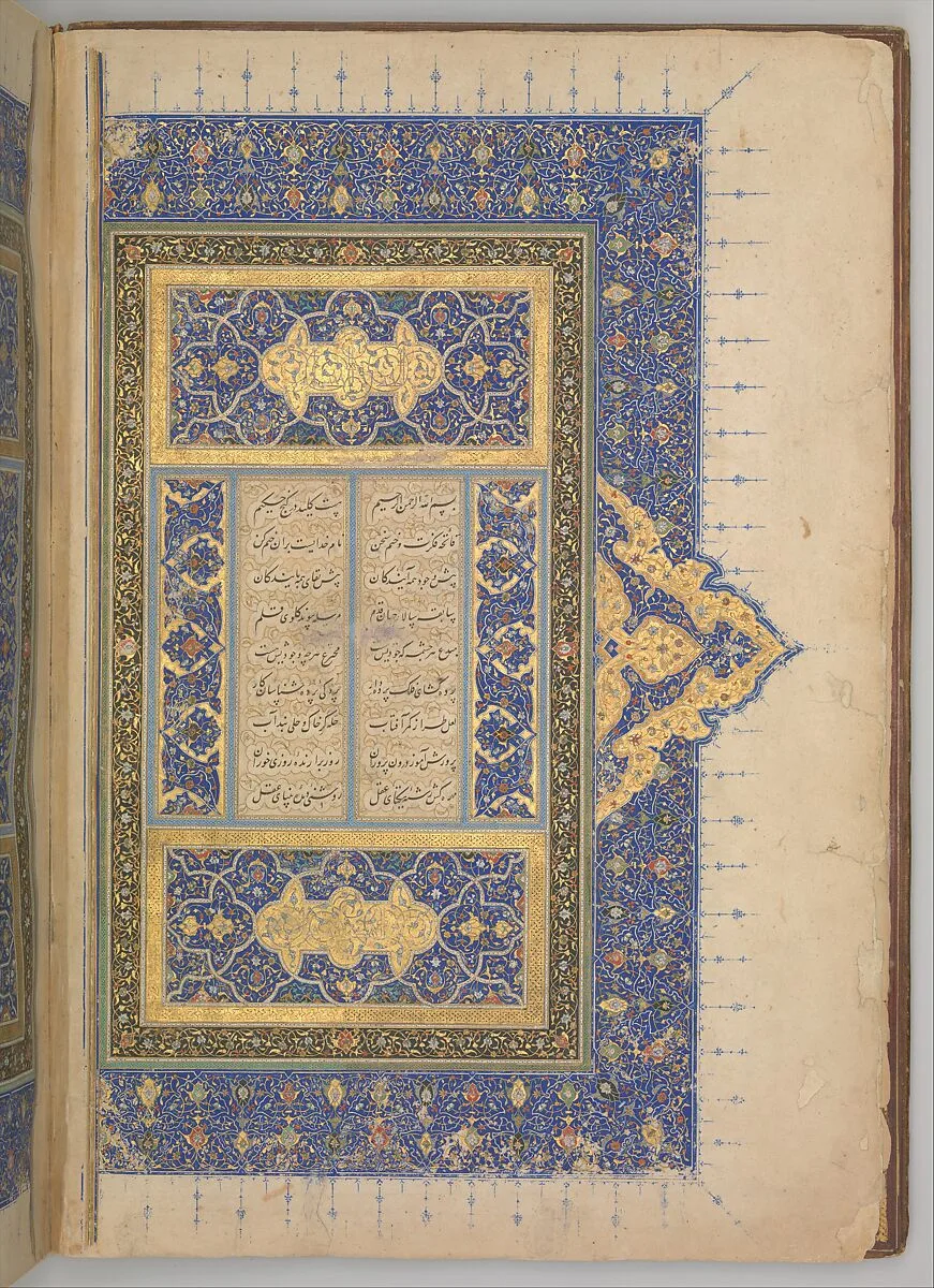 Overflap and Inside Cover of a Khamsa (Quintet) of Nizami of Ganja — Sultan Muhammad Nur|Mahmud Muzahib|Shaikh Zada|Nizami