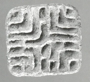Stamp seal — Unknown