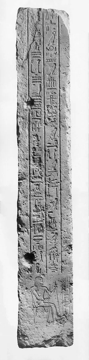 Doorjamb of the Mayor of Memphis Menkheper — Unknown