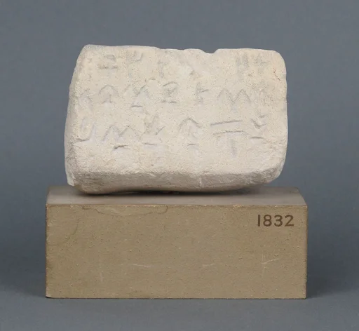Limestone inscribed box fragment