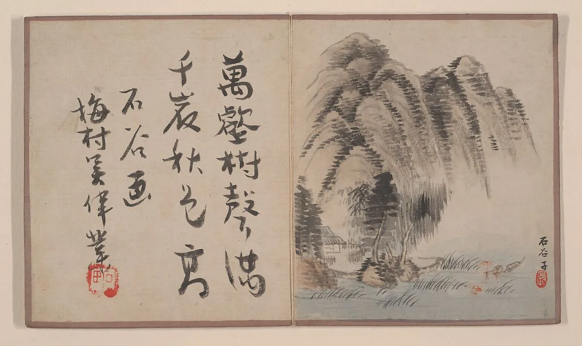 Untitled — Prince Cheng Yongxing