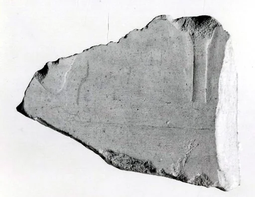 Relief fragment, tomb of Meketre