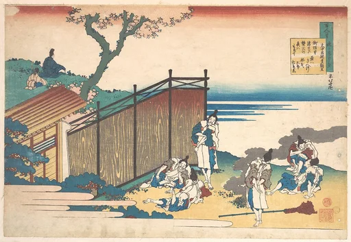 百人一首 姥か恵と起 大中臣能宣朝臣|Poem by Ōnakatomi no Yoshinobu Ason, from the series One Hundred Poems Explained by the Nurse (Hyakunin isshu uba ga etoki)