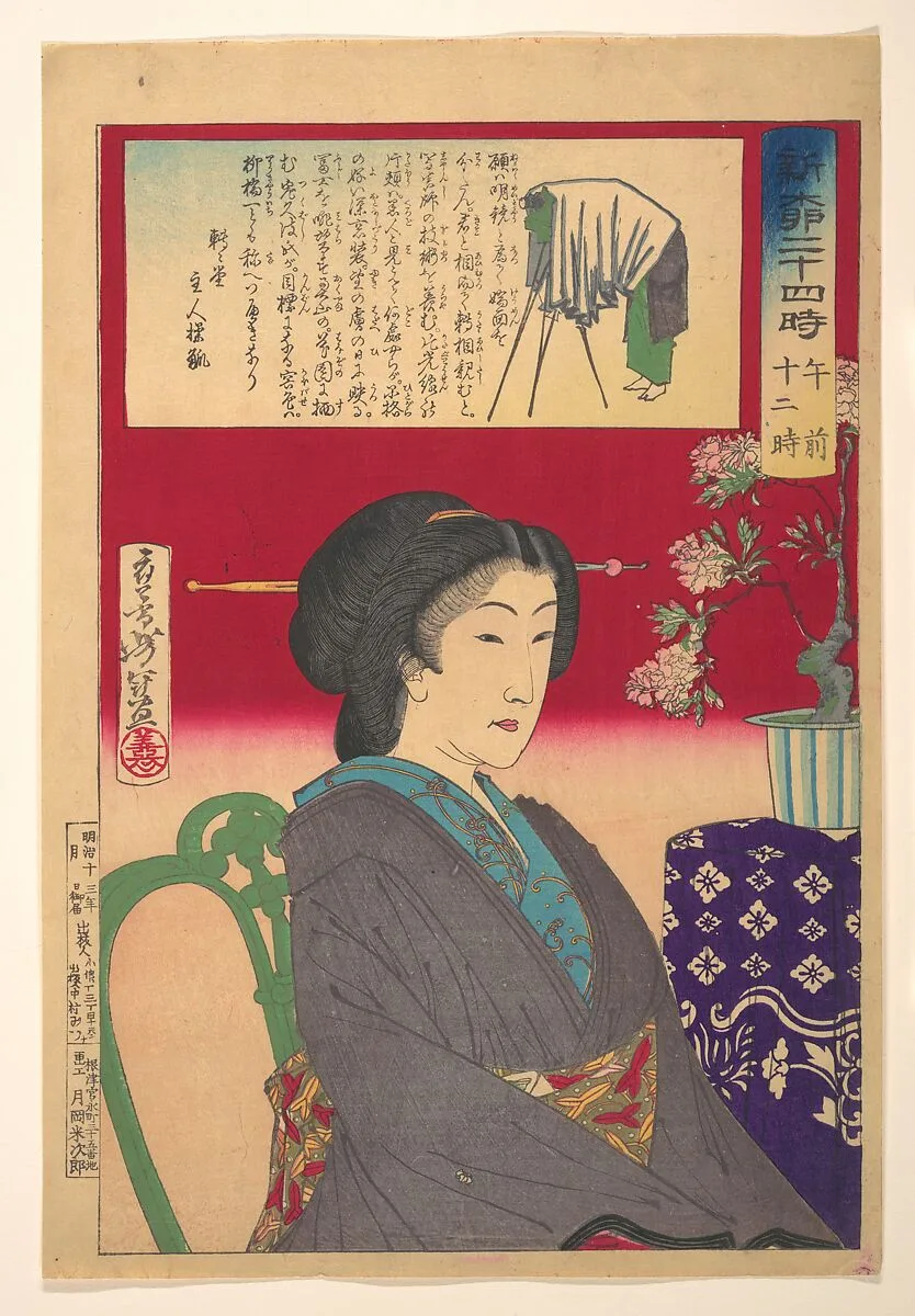 新柳二十四時 午前十二時|Twenty-Four Hours at Shinbashi/Yanagibashi: 12 Noon. (Shinyanagi nijūyo-ji, gozen jūni-ji) — Tsukioka Yoshitoshi