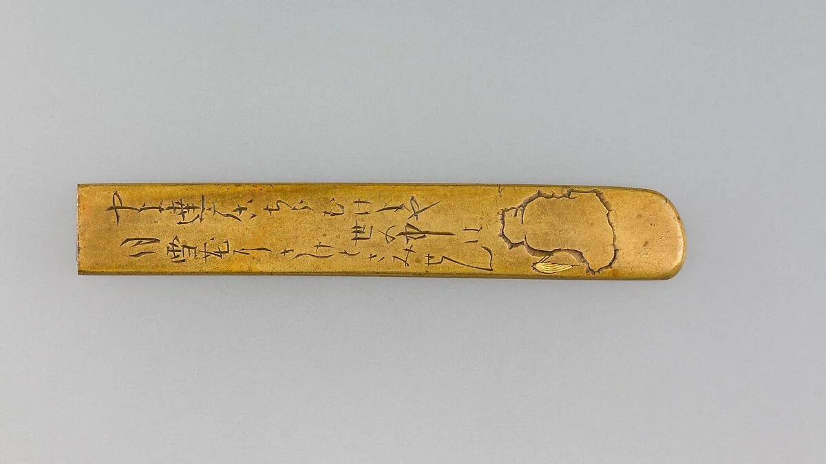 Knife Handle (Kozuka) — Unknown